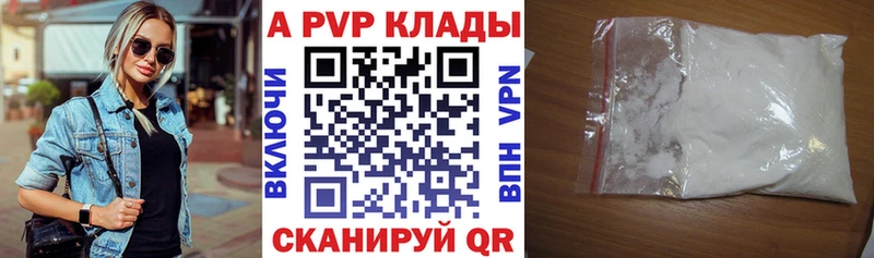 Все наркотики Котлас APVP  МЕФ  Гашиш 