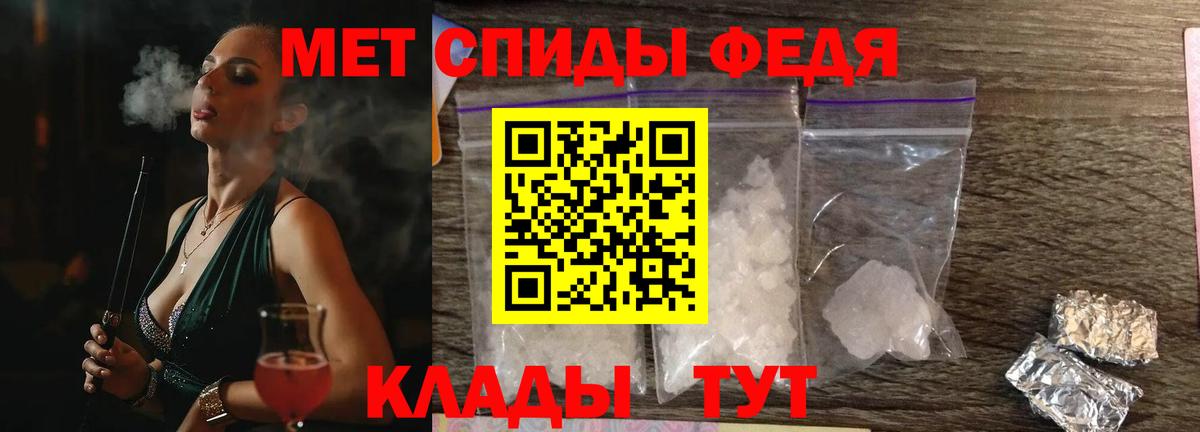 Амфетамин Розовый  Вход с VPN  АМФЕТАМИН  Котлас 