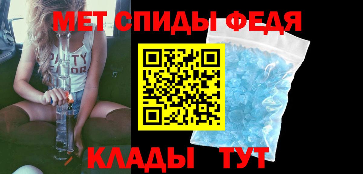 АМФЕТАМИН Розовый Котлас