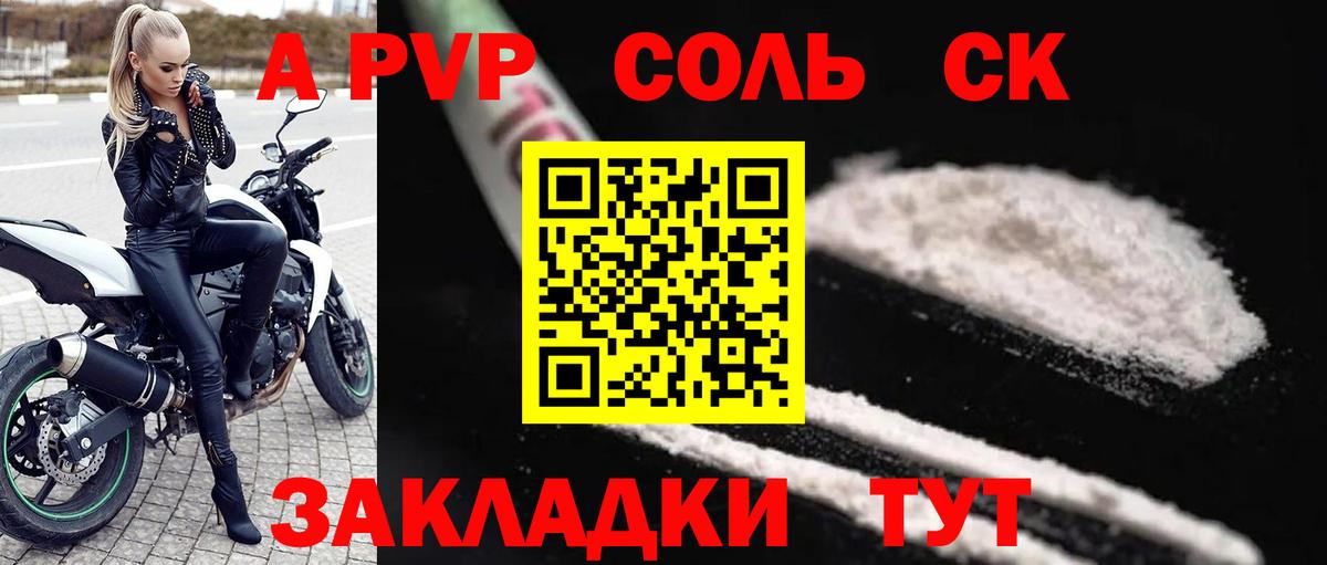 Меф  Котлас  Вход с VPN  Конопля  Меф кристаллы  Где продают наркотики?  ГАШИШ  КОКАИН 