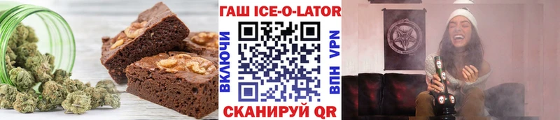 как найти закладки mega ссылка Canna-Cookies конопля Котлас
