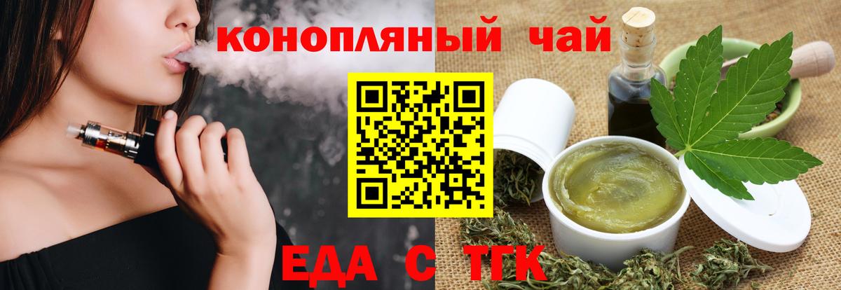 Котлас  Canna-Cookies марихуана  Вход с VPN 