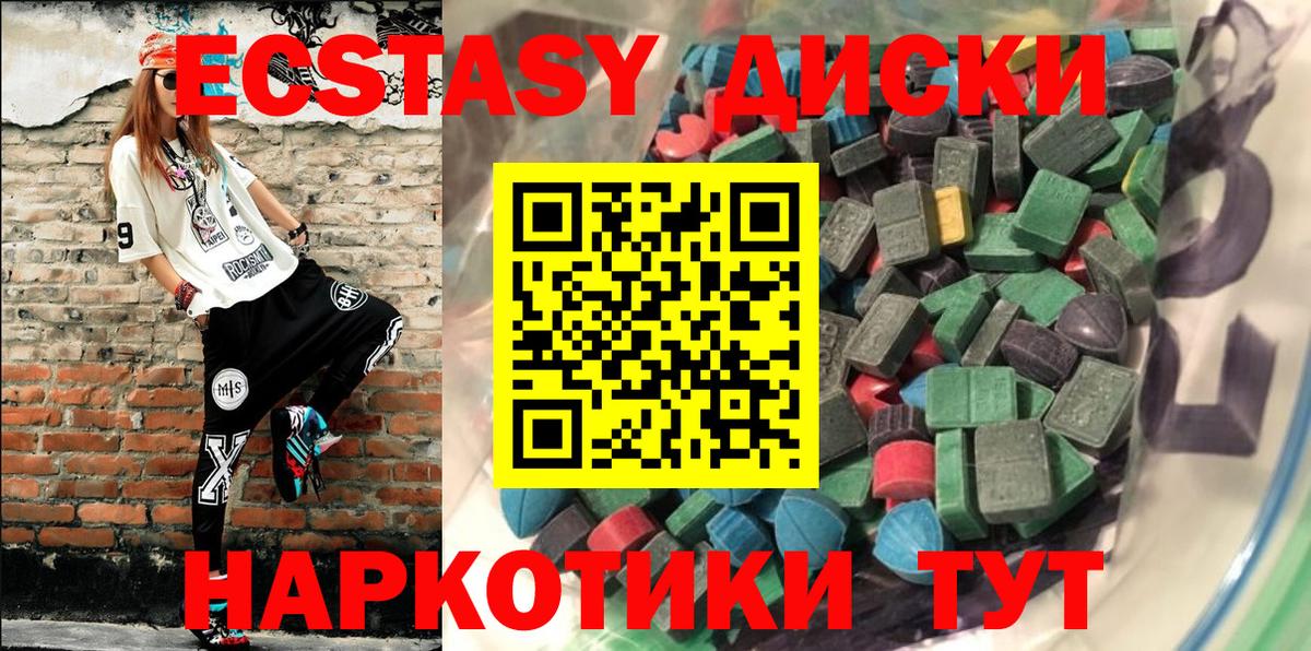 Экстази louis Vuitton Котлас
