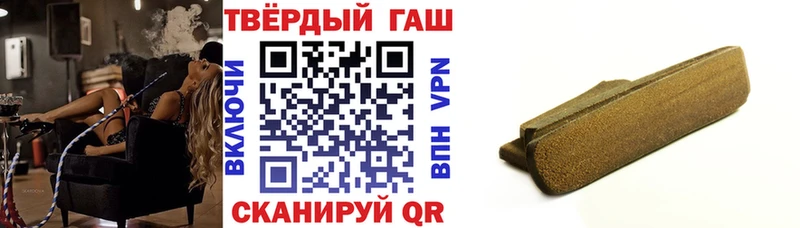ГАШ индика сатива  Котлас 