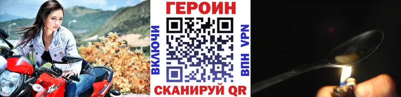 гидра ссылка  Котлас  ГЕРОИН VHQ  хочу  