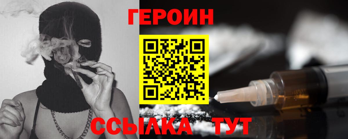 Марихуана Котлас