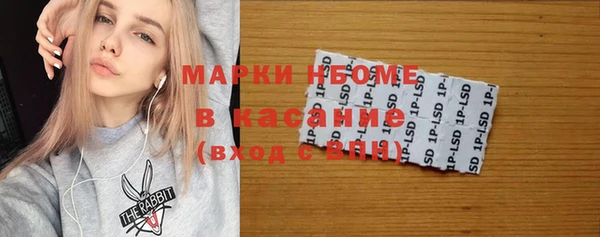 амфетамин Алзамай