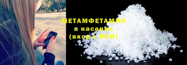 мет Алексеевка