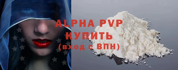 сатива Абаза