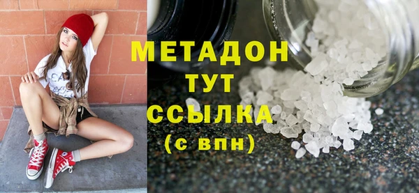 амфетамин Алзамай
