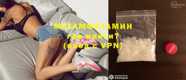 мет Алексеевка