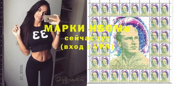 мет Алексеевка