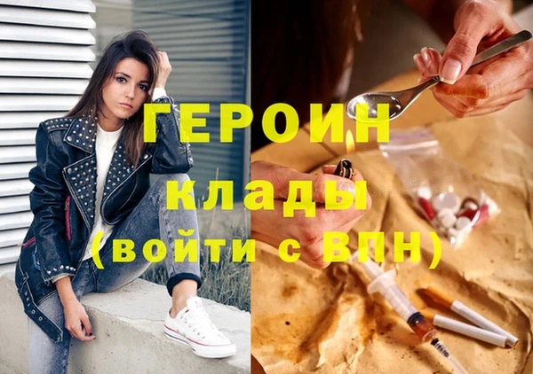 сатива Абаза