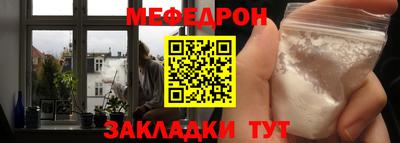 кокаин VHQ Краснознаменск