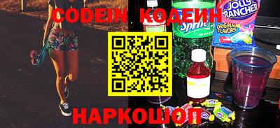 кокаин VHQ Краснознаменск