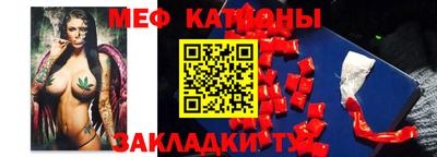 шишки Краснодар