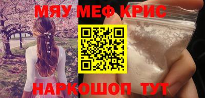 шишки Краснодар