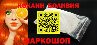 кокаин VHQ Краснознаменск