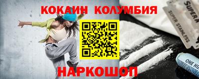 шишки Краснодар