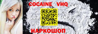 скорость mdpv Краснокаменск