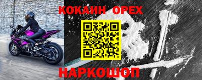 шишки Краснодар