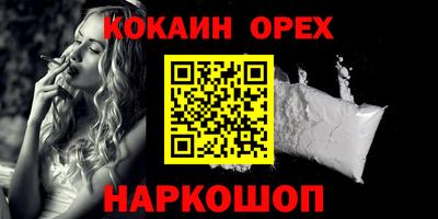 скорость mdpv Краснокаменск