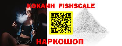 шишки Краснодар