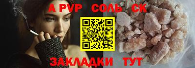 шишки Краснодар