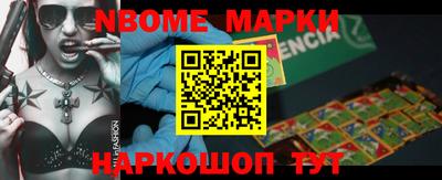шишки Краснодар