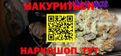кокаин VHQ Краснознаменск