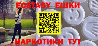 шишки Краснодар