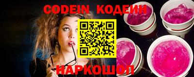 шишки Краснодар