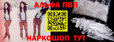 кокаин VHQ Краснознаменск
