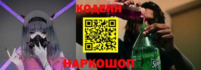 шишки Краснодар