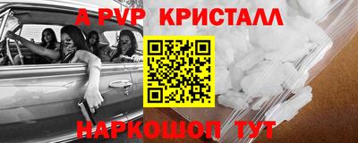 кокаин VHQ Краснознаменск