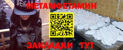 шишки Краснодар