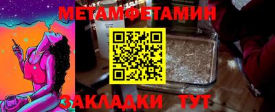 скорость mdpv Краснокаменск