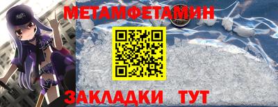 шишки Краснодар