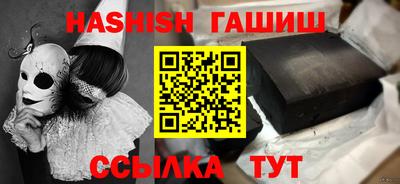 шишки Краснодар