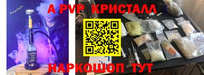 скорость mdpv Краснокаменск