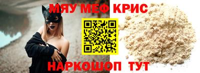 кокаин VHQ Краснознаменск