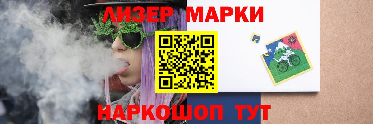 LSD-25 экстази ecstasy  Лсд 25 экстази кислота  Вход с VPN  Котлас 