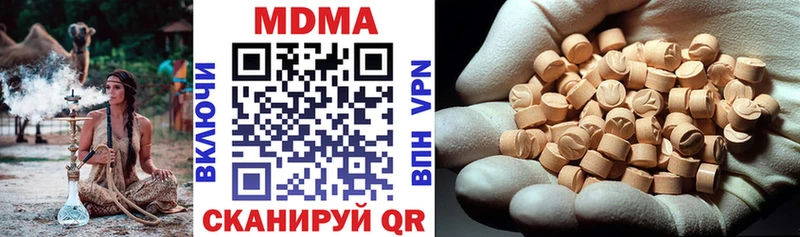 МДМА VHQ  Котлас 