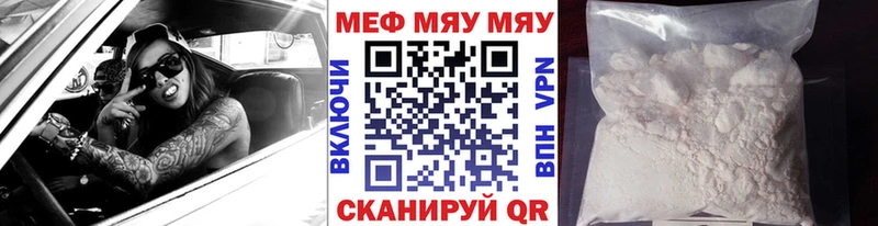 omg tor  цена наркотик  Котлас  Меф мука 