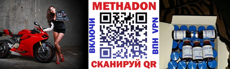 OMG ТОР Котлас Метадон methadone
