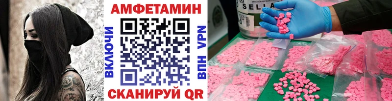 Метамфетамин Methamphetamine  Котлас 