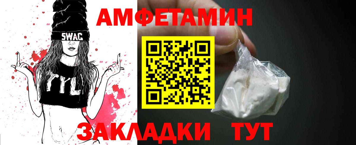 Котлас  Первитин витя  Вход с VPN 