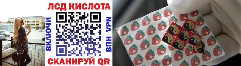 Марки 25I-NBOMe 1,5мг  МЕГА ссылка  Котлас 