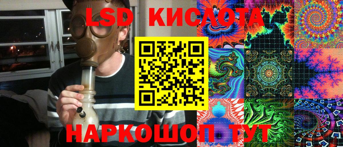 Марки N-bome 1,5мг  Вход с VPN  Наркотические марки  Котлас 