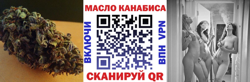 цены наркотик  Котлас  ТГК вейп с тгк 